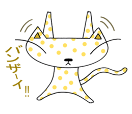 Polka dots cat sticker #2471418