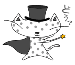 Polka dots cat sticker #2471425