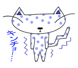 Polka dots cat sticker #2471435