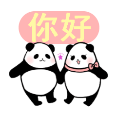 Chinese Panda By Shiqi Project