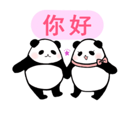Chinese panda sticker #2471488
