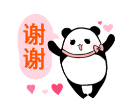 Chinese panda sticker #2471489