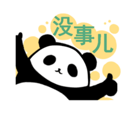 Chinese panda sticker #2471490