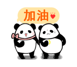 Chinese panda sticker #2471491