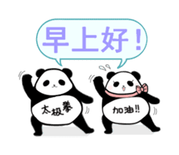 Chinese panda sticker #2471494