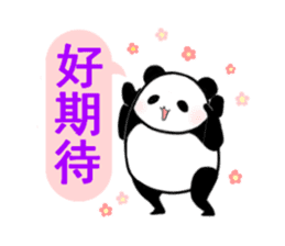 Chinese panda sticker #2471495