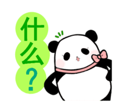 Chinese panda sticker #2471496