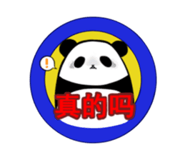 Chinese panda sticker #2471497