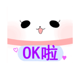 Chinese panda sticker #2471498