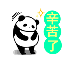 Chinese panda sticker #2471499