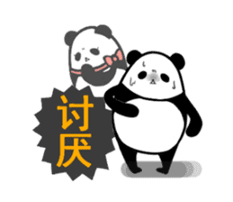 Chinese panda sticker #2471500