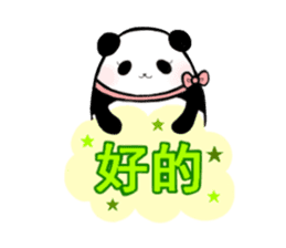 Chinese panda sticker #2471501