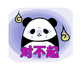 Chinese panda sticker #2471502