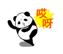 Chinese panda sticker #2471504