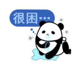 Chinese panda sticker #2471505