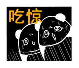 Chinese panda sticker #2471506