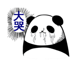 Chinese panda sticker #2471508