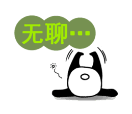 Chinese panda sticker #2471509