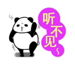 Chinese panda sticker #2471511