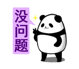 Chinese panda sticker #2471514