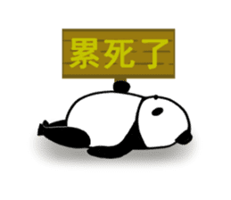 Chinese panda sticker #2471516