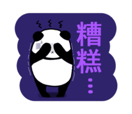 Chinese panda sticker #2471519