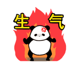 Chinese panda sticker #2471520