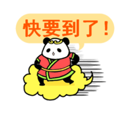 Chinese panda sticker #2471524