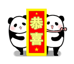 Chinese panda sticker #2471526