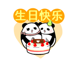 Chinese panda sticker #2471527