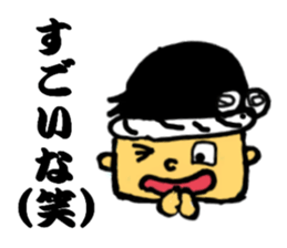 Kishiwada Danjiri Festival sticker #2471649