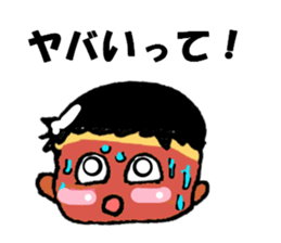 Kishiwada Danjiri Festival sticker #2471652