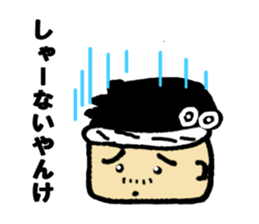 Kishiwada Danjiri Festival sticker #2471675