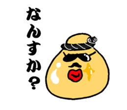 Kishiwada Danjiri Festival sticker #2471681