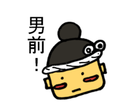 Kishiwada Danjiri Festival sticker #2471686