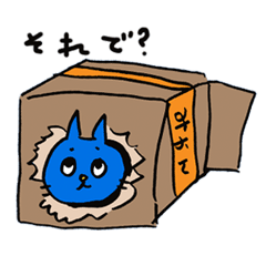 Georges : Cat that behave well as a cat