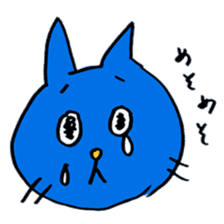 Georges : Cat that behave well as a cat sticker #2471815