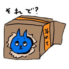 Georges : Cat that behave well as a cat sticker #2471830