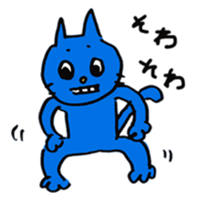 Georges : Cat that behave well as a cat sticker #2471832