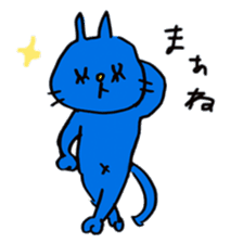 Georges : Cat that behave well as a cat sticker #2471834