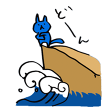 Georges : Cat that behave well as a cat sticker #2471841