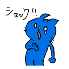 Georges : Cat that behave well as a cat sticker #2471842