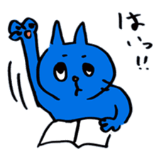 Georges : Cat that behave well as a cat sticker #2471845