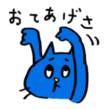 Georges : Cat that behave well as a cat sticker #2471847