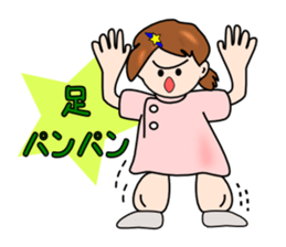 Trust me, I'm a nurse! sticker #2471988