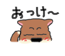 Shiba inu chocolat sticker #2472050