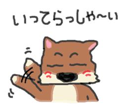 Shiba inu chocolat sticker #2472075