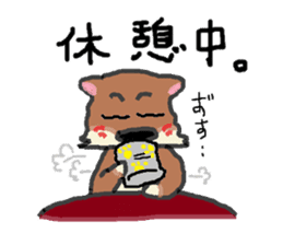 Shiba inu chocolat sticker #2472078