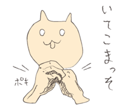 Words of Banshu local sticker #2472168