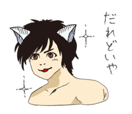 Words of Banshu local sticker #2472182